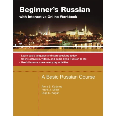 Afbeelding van Beginner&#039;s Russian with Interactive Online Workbook