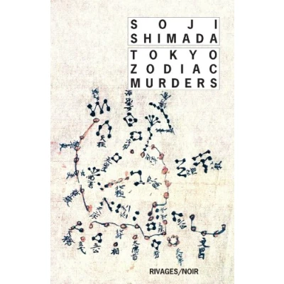 Afbeelding van ISBN Tokyo Zodiac Murders, Misdaadboeken, Frans, Paperback