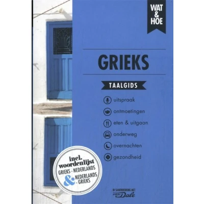 Image de Grieks