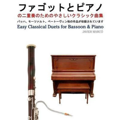Afbeelding van Easy Classical Duets for Bassoon &amp; Piano