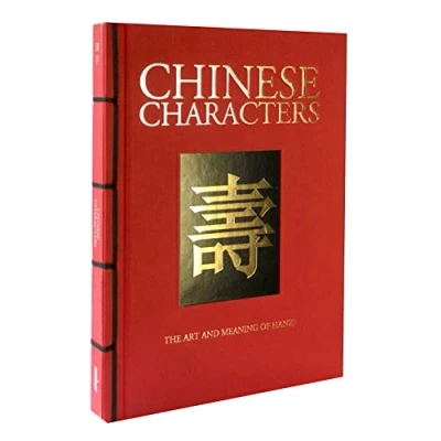 Afbeelding van Chinese Characters
