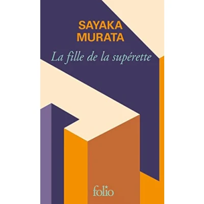 Afbeelding van la fille de supérette: Édition spéciale