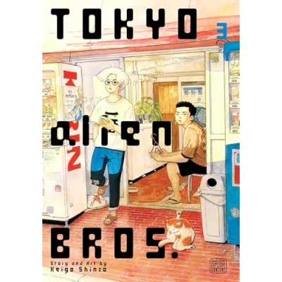Afbeelding van Tokyo Alien Bros. Bros., Vol. 3