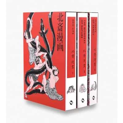Afbeelding van Hokusai Manga