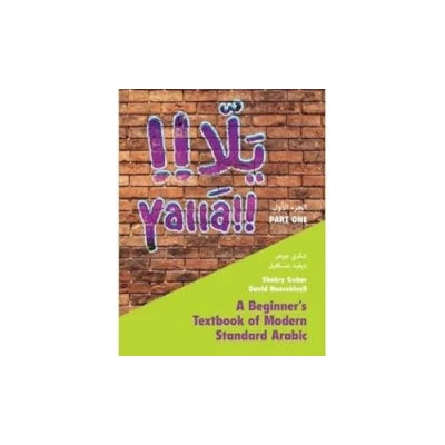 Afbeelding van Yallā Part One: Volume 1