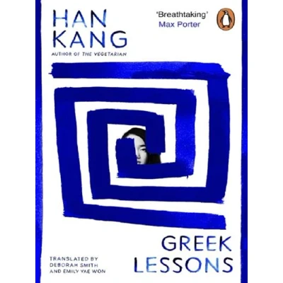 Image de Greek Lessons