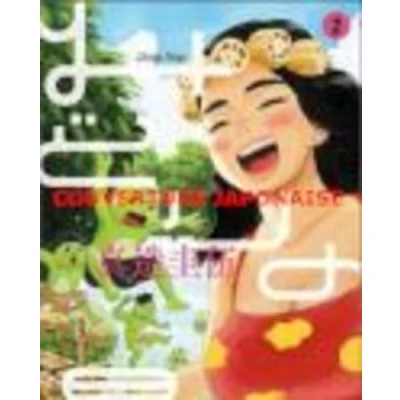 Afbeelding van LA PLANETE VERTE,02