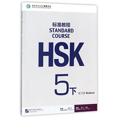 Afbeelding van HSK Standard Course 5B Workbook
