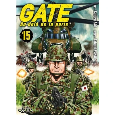 Afbeelding van Gate au dela de la porte,15