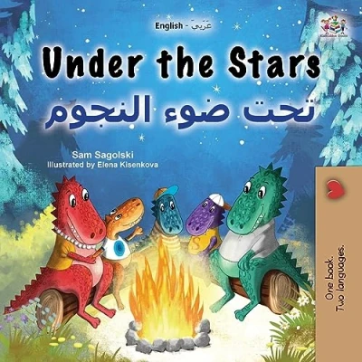 Afbeelding van English Arabic Bilingual Collection Under the Stars (English Kids Book)