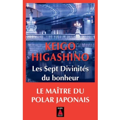 Image de Les Sept Divinités du bonheur