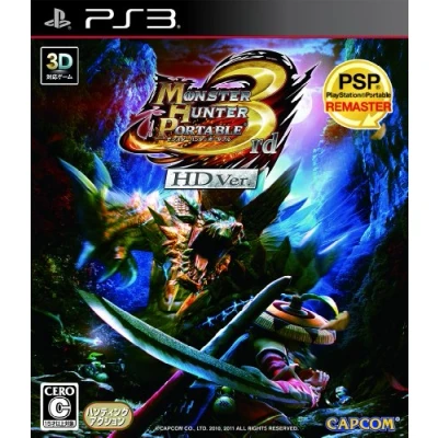 Afbeelding van Monster Hunter Portable 3rd HD Ver. JPN