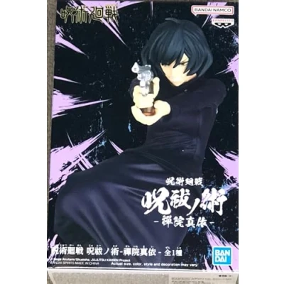Afbeelding van Jujutsu Kaisen Jufutsunowaza Mai Zenin Figuur 15cm