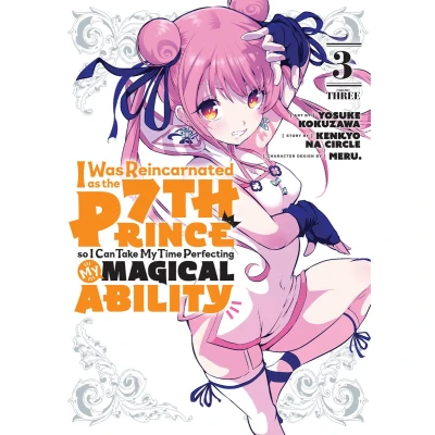 Afbeelding van I Was Reincarnated as the 7th Prince, so I&#039;ll Take My Time Perfecting Magical Ability Prince Can 3