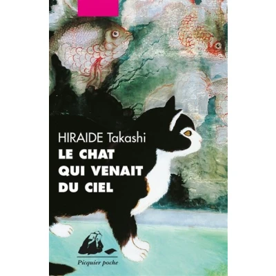 Image de Le chat qui venait du ciel