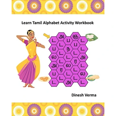 Afbeelding van Bilingual English Tamil (Tamizh) Children Activity Workbooks Learn Alphabet Workbook
