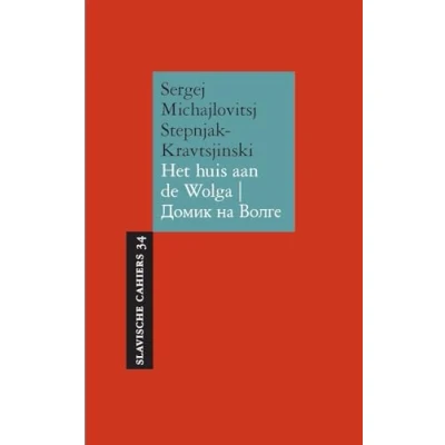 Afbeelding van Het huis aan de Wolga