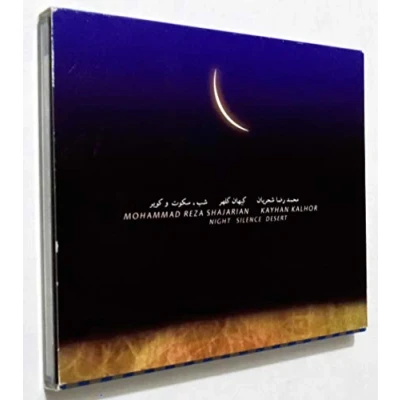 Afbeelding van Mohammad Reza Shajarian &amp; Kayhan Kalhor Night Silence Desert (CD)