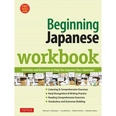 Afbeelding van Beginning Japanese Workbook