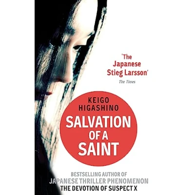 Afbeelding van Salvation Of A Saint