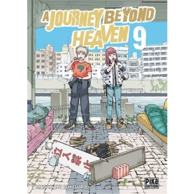 Image de A Journey beyond Heaven T09