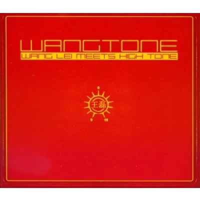 Afbeelding van Wang Lei Meets High Tone Wangtone (CD)