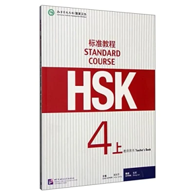 Afbeelding van HSK Standard Course 4A Teacher s book