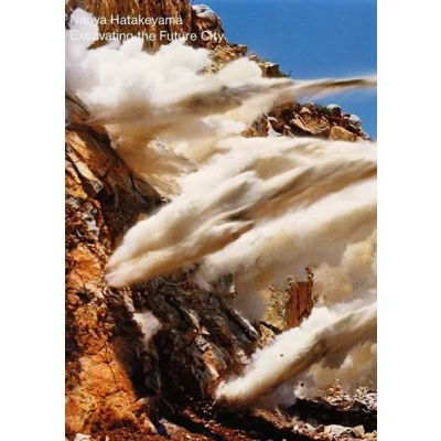 Image de Naoya Hatakeyama Excavating the Future City /anglais