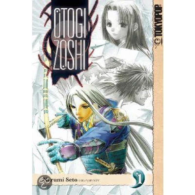 Afbeelding van Otogi Zoshi