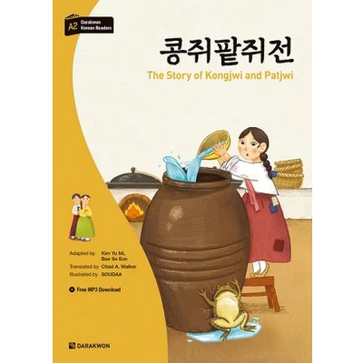 Image de The Story of Kongjwi and Patjwi, Niveau A2
