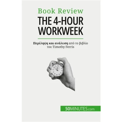 Image de The 4 Hour Workweek