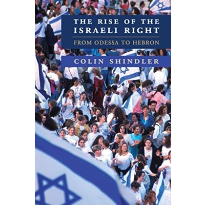 Afbeelding van Rise Of The Israeli Right