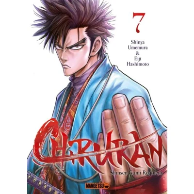 Image de Chiruran T07
