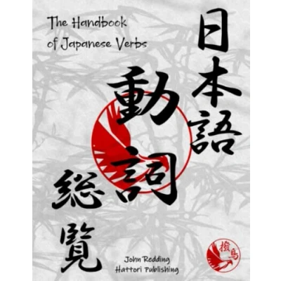 Afbeelding van The Handbook of Japanese Verbs