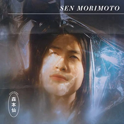 Afbeelding van Sen Morimoto