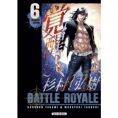 Image de Battle Royale Ultimate Edition T06
