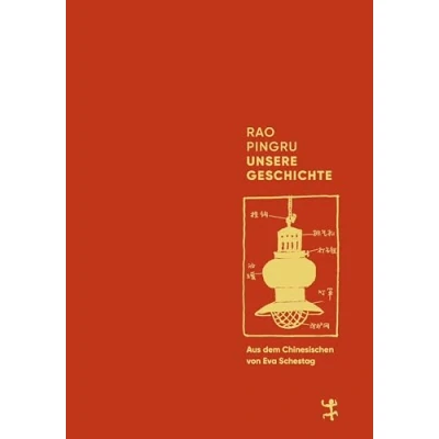 Afbeelding van Unsere Geschichte