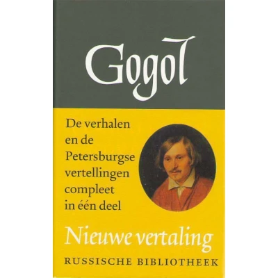 Afbeelding van Verzamelde werken 1 Verhalen en novellen