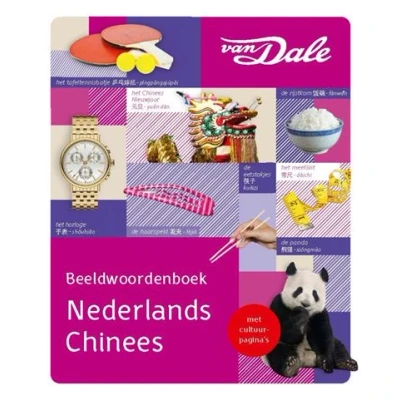 Image de Van Dale beeldwoordenboek Nederlands Chinees