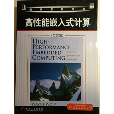 Afbeelding van High Performance Embedded Computing