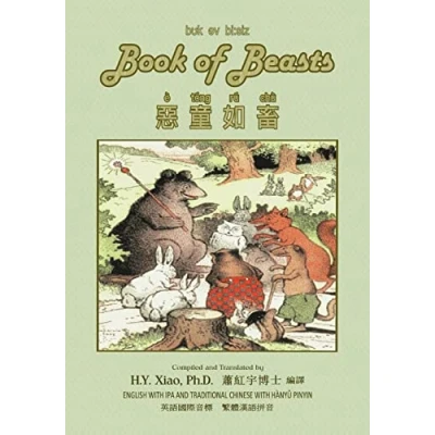 Afbeelding van The Book of Beasts