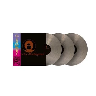 Afbeelding van Moodymann Black Mahogani (3 LPs)