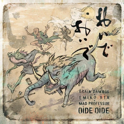 Afbeelding van Brain Damage Oide (LP)