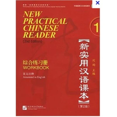 Image de New practical chinese reader
