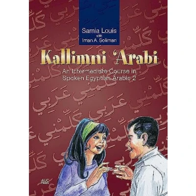 Afbeelding van Kallimni &#039;arabi