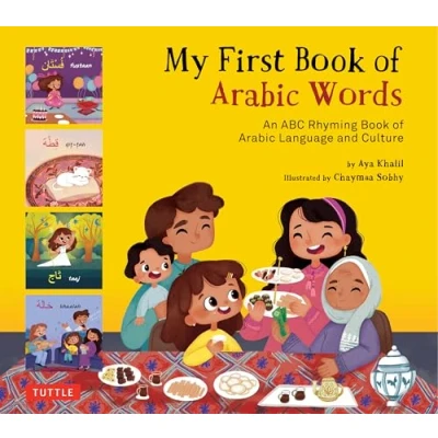 Afbeelding van My First Book of Arabic Words