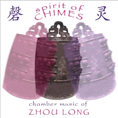 Afbeelding van Spirit of Chimes
