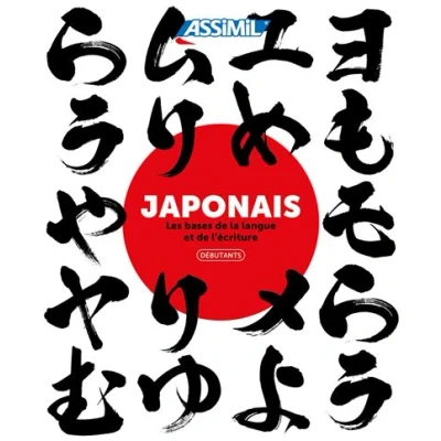 Image de Coffret collector japonais débutants &amp; écriture kana