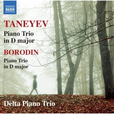 Image de Trio pour piano en Ré majeur Opus 22
