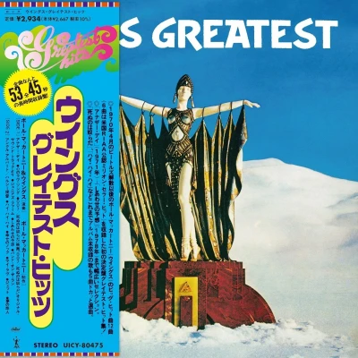 Afbeelding van Wings Greatest (SHM CD) (Japanese Edition)